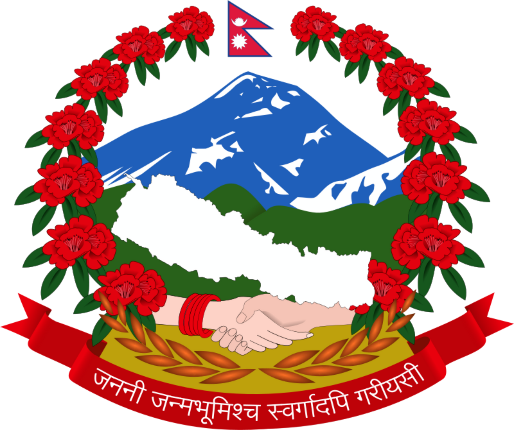 Nepal National Emblem